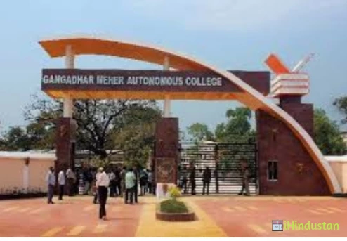 S.B.P. Government College - Logo