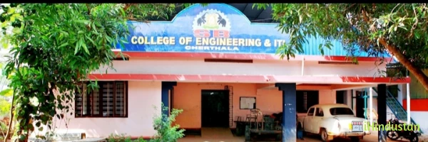 SB Private ITI - Logo