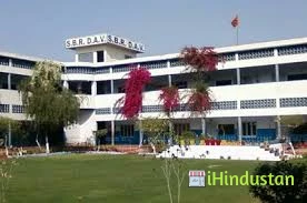 SBR DAV Sr. Sec. Public School - Logo