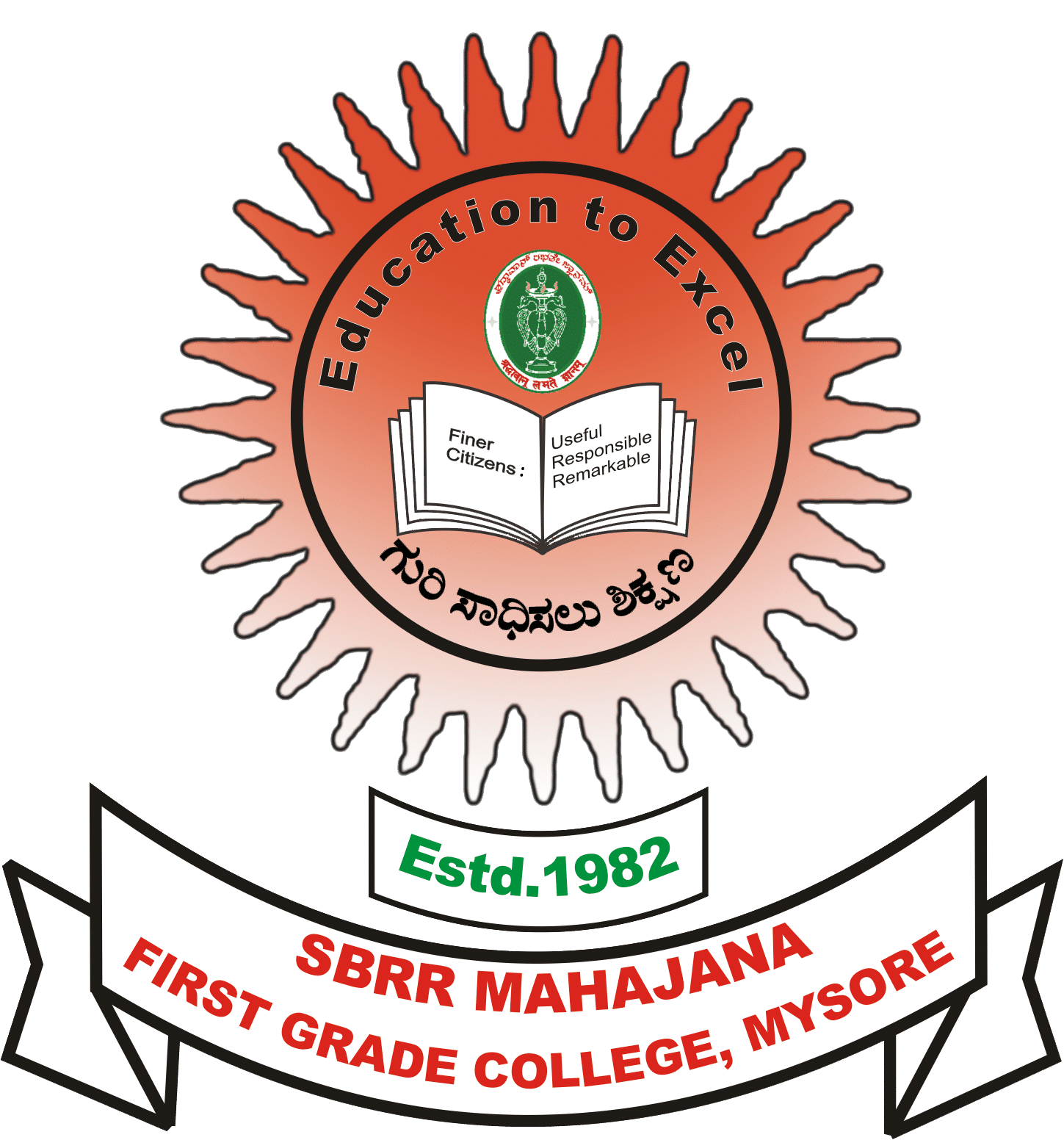 SBRR Mahajana First Grade College (SBRR) - Logo