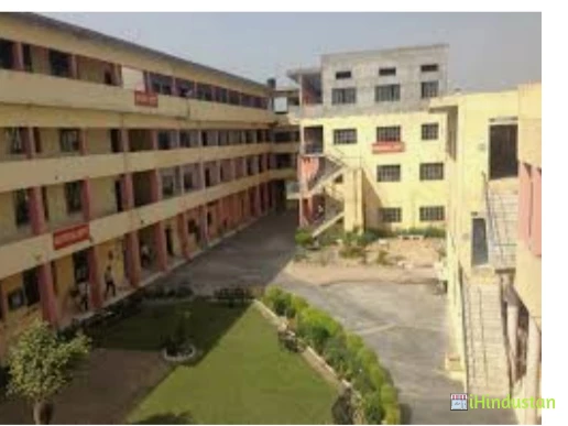 SBS polytechnic college, Sikar - Logo