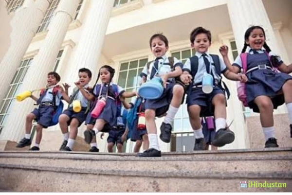 Scald Public School Shiksha Samiti - Logo