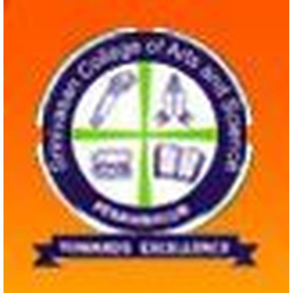 SCAS Perambalur (SCAS) - Logo