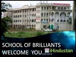 school of brilliant - Logo