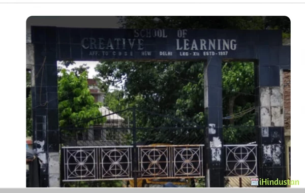 School Of Creative Learning - Logo