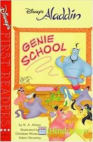 Schools Genie - Logo
