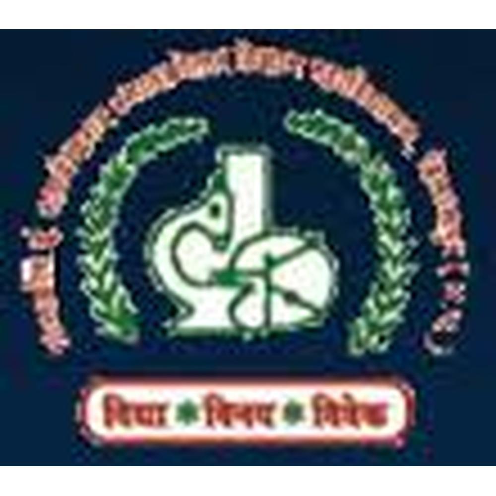 Science College Bilaspur (SCIENCE COLLEGE BILASPUR) - Logo