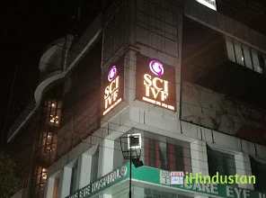 SCI IVF Centre - Logo