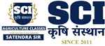 Sci Krishi Sanasthan - Logo