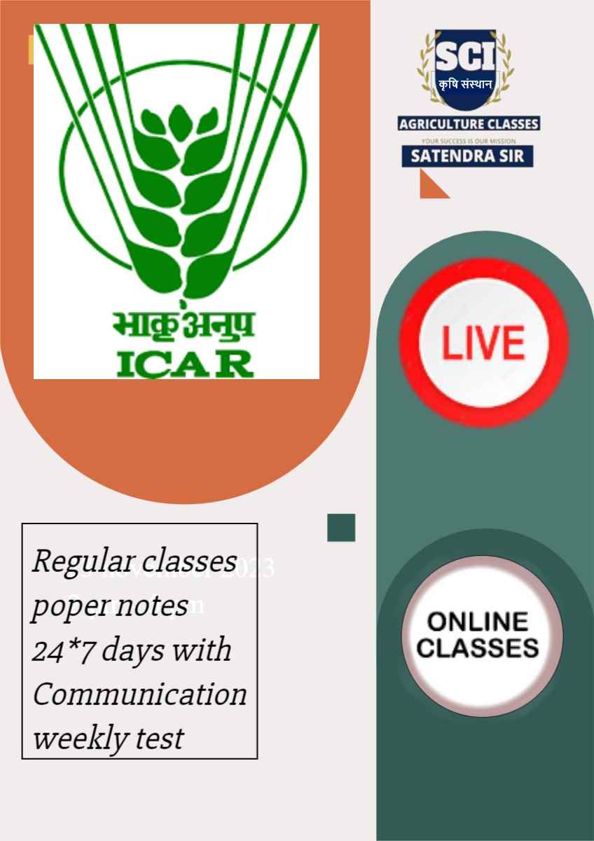 Sci Krishi Sanasthan - Cover photo