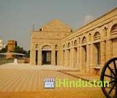 Scindia Boarding School - Logo