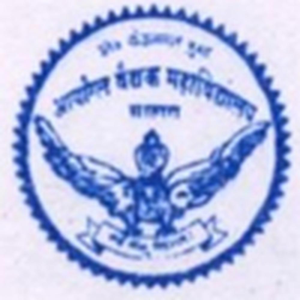 S. C. Mutha Aryangla Vaidyak Mahavidyalaya (SCMAVM) - Logo