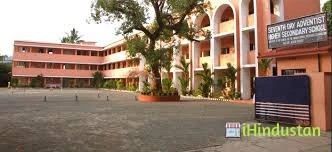 Sda Residential English High School - Logo