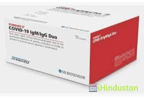 SD Bio Standard Diagnostics - Logo