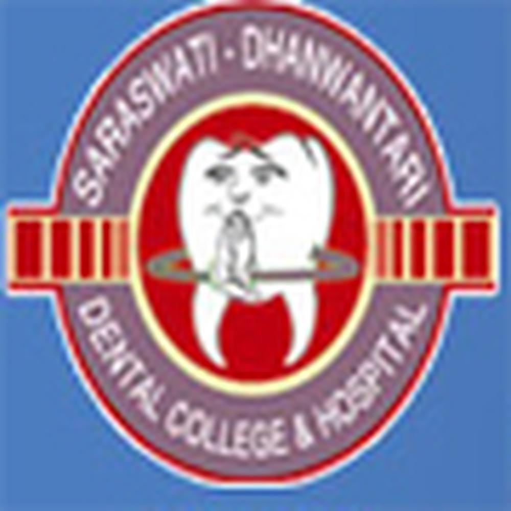 SDDCH Parbhani (SDDCH) - Logo