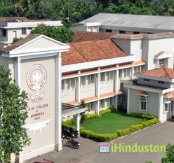 S D M Ayurvedic college and Pharmacy - Logo