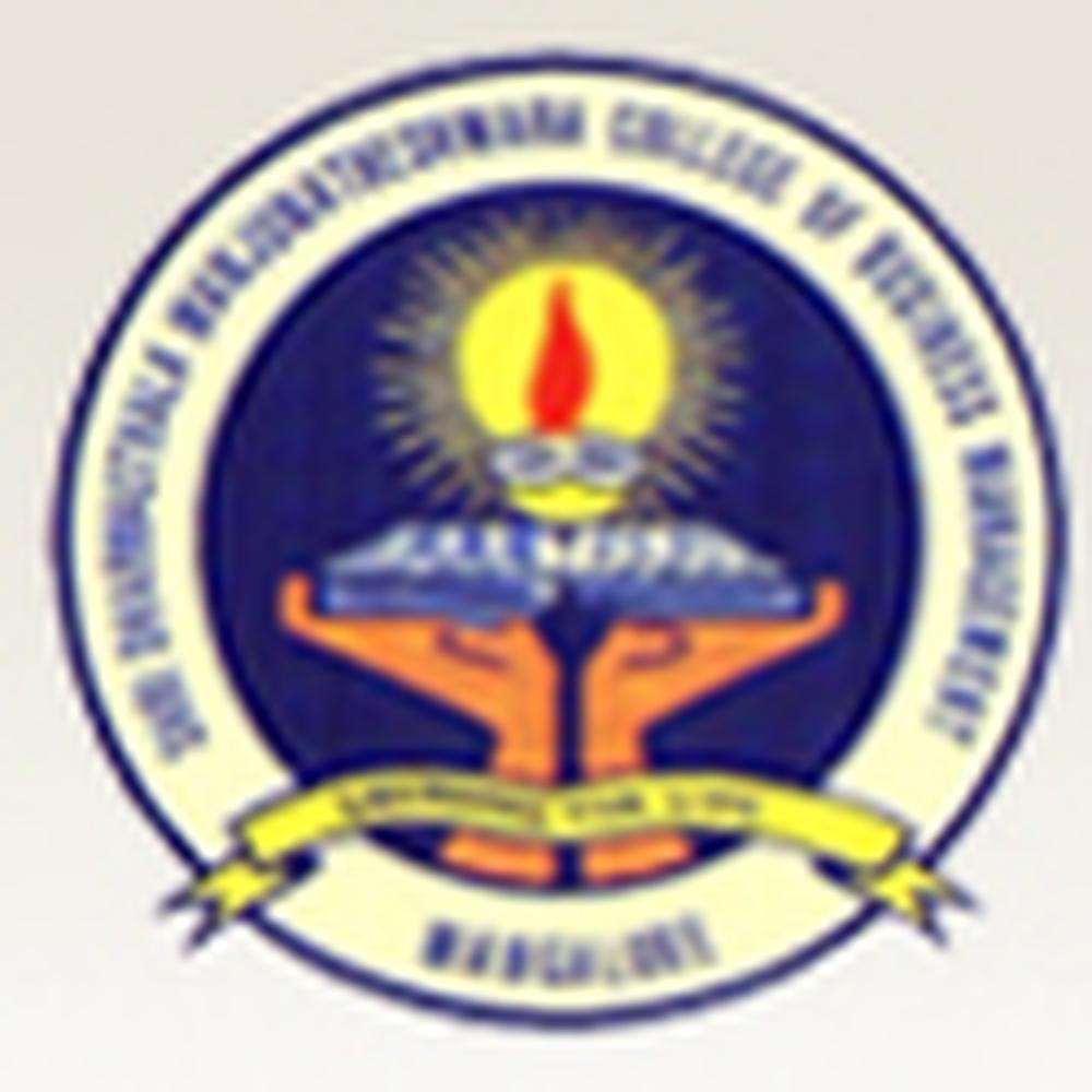 S.D.M. Group Of Colleges - Logo