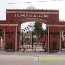 S. D. Model Sr. Sec. School - Logo