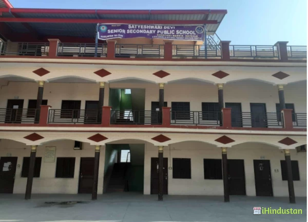 S D M Public School - Logo