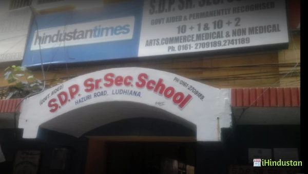 S.D.P. Senior Secondary School - Logo