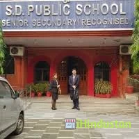 SD Public School - Logo