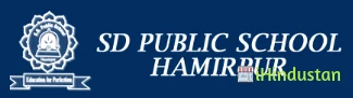 S D Public School - Logo