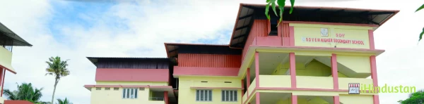 SDV English Medium Higher Secondary School - Logo