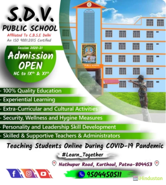 S D V Public School - Logo