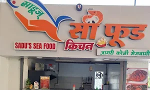 Sea Food Kitchen - Logo