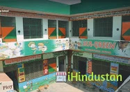 Sea Green International School - Logo
