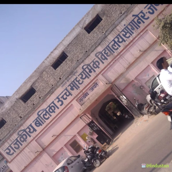 secondary school, sanganer, jaipur - Logo