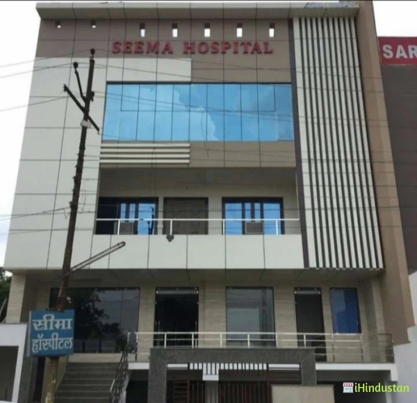 Seema Hospital - Logo