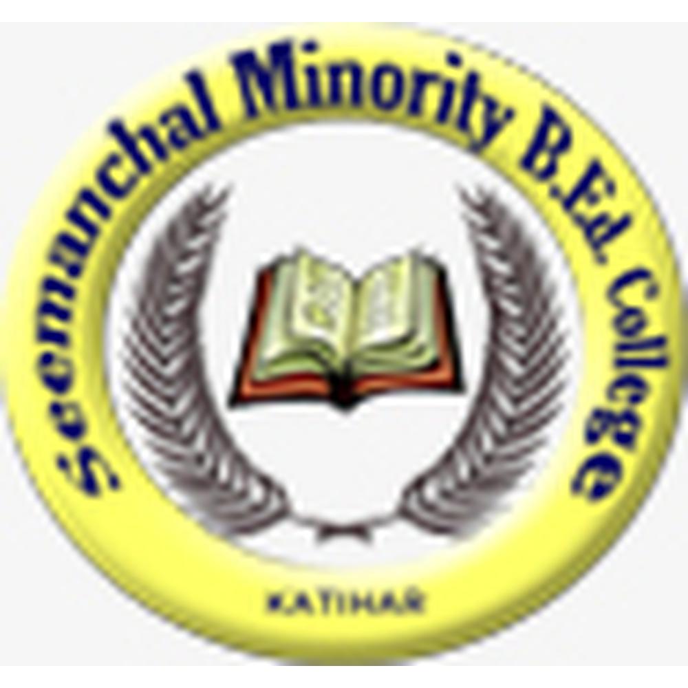 Seemanchal Minority B.Ed. College (SMBC) - Logo