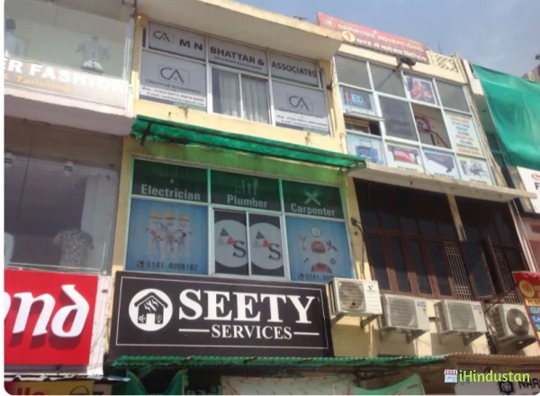 Seety Services - Logo
