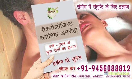 sehatadvice sexologist clinic - Logo