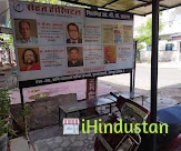 Sehat Hospital Udaipur - Logo
