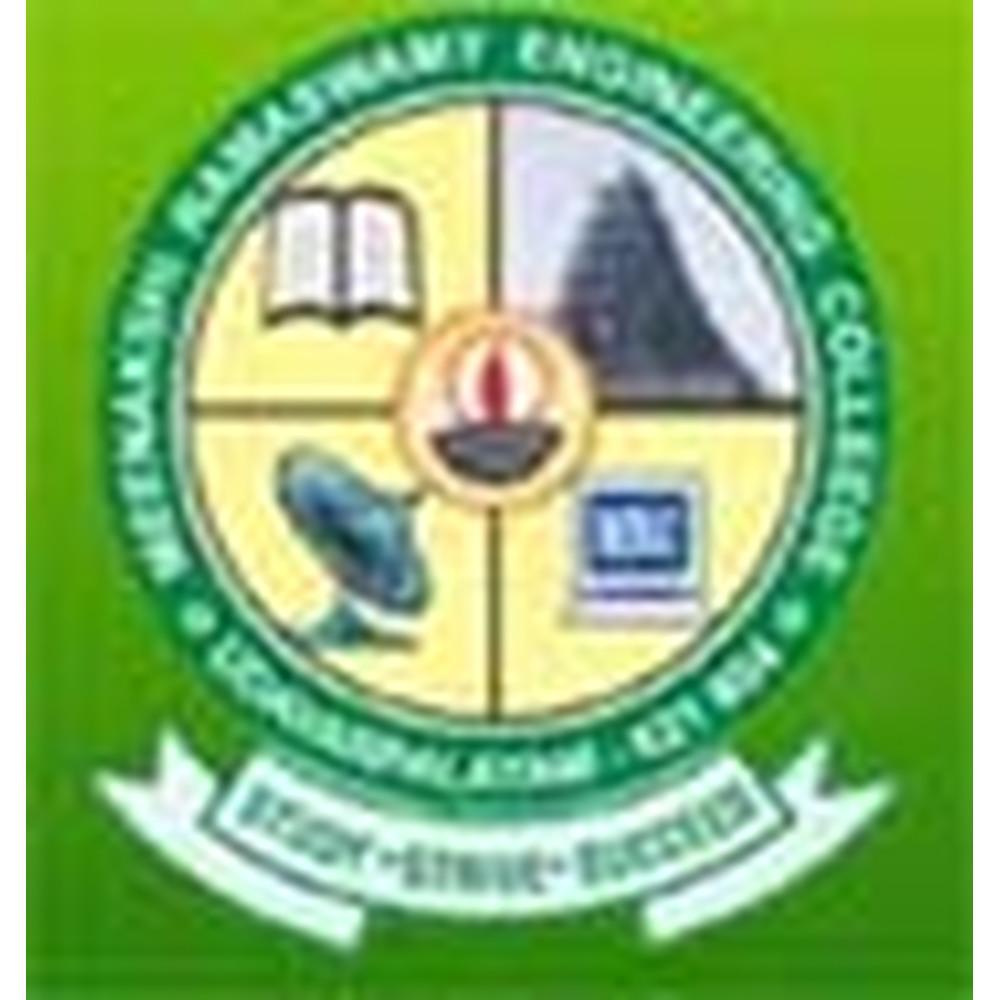 Seikalathur Kamatchi Amman Polytechnic College (SKAPC) - Logo