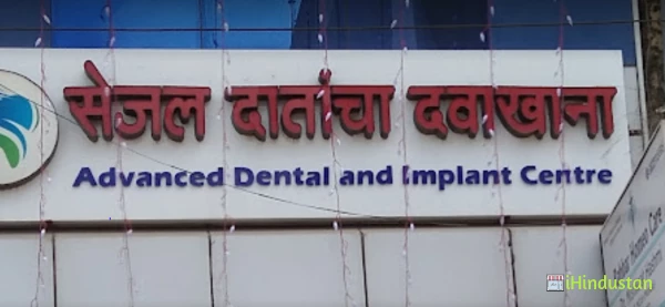 Sejal Dental Clinic and Implant Centre - Logo