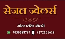 Sejal Gold Forming Jewellery - Cover photo