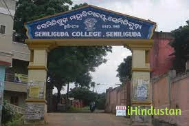 Semiliguda College - Logo