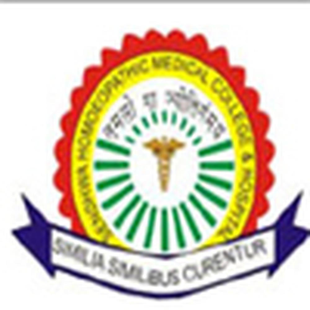 Sendhwa Homeopathic Medical College and Hospital (SHMCH) - Logo