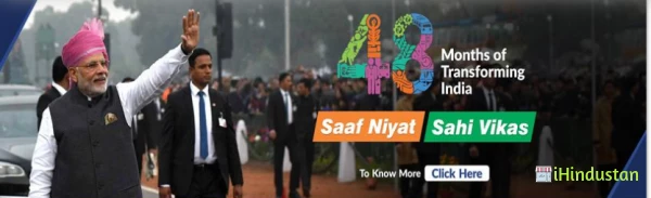Sepoy Jala Boarding - Logo