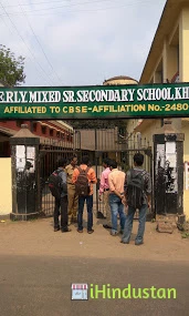 S. E. RAILWAY Mixed Senior Secondary Schoo - Logo