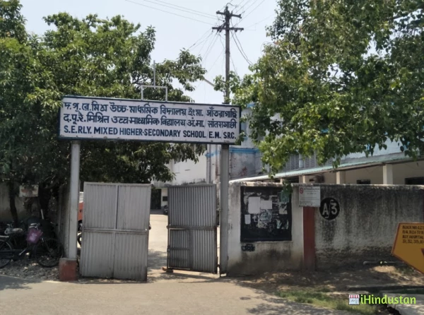 S.E Rly Mixed Higher Secondary School E.M Santragachi - Logo