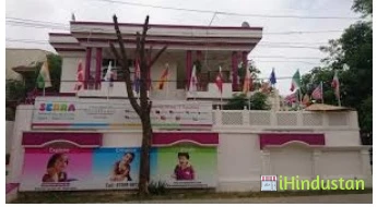 SERRA International Pre-school - Logo