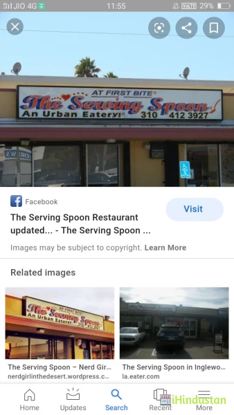 Serving shoon - Logo