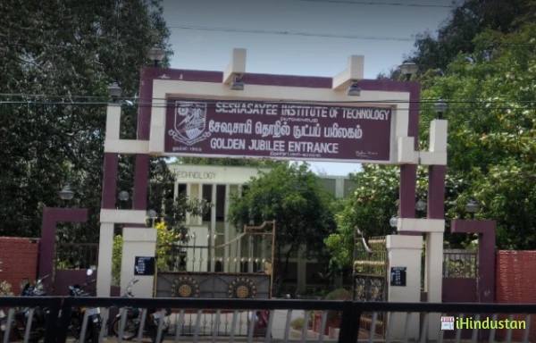 SESHASAYEE INSTITUTE OF TECHNOLOGY - Logo