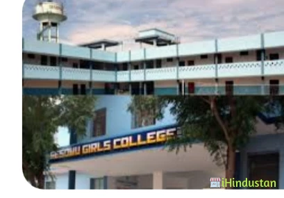 SESOMU Girls College - Logo