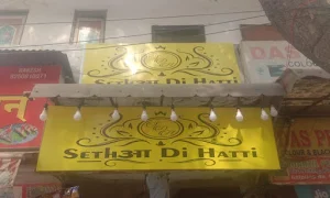 Sethaa Di Hatti - Cover photo