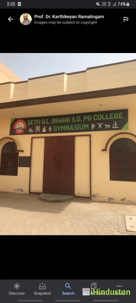 SETH G.L. BIHANI S.D. PG COLLEGE, SRI GANGANAGAR - Logo
